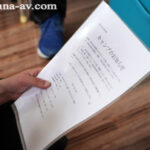 ＜熟女＞ Jカップ専属第2弾！！人気NTR作品に登場！！ 町内キャンプNTR テントの中で何度も中出しされた妻の【閲覧注意】寝取られ映像 日下部加奈 【FANZA】