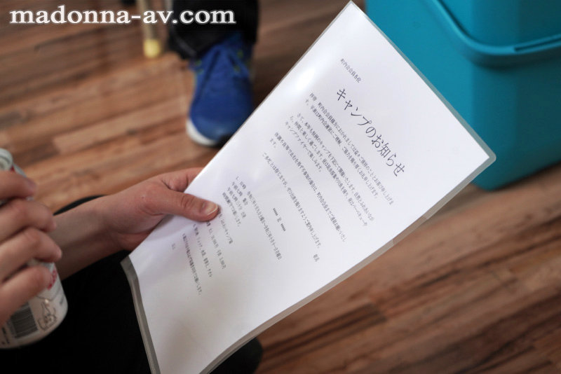 ＜熟女＞ Jカップ専属第2弾！！人気NTR作品に登場！！ 町内キャンプ...