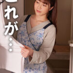 ＜熟女＞ 人妻晒し 表の顔は貞淑妻、裏の顔は変態妻の公開記録―。 一乃あおい 【FANZA】