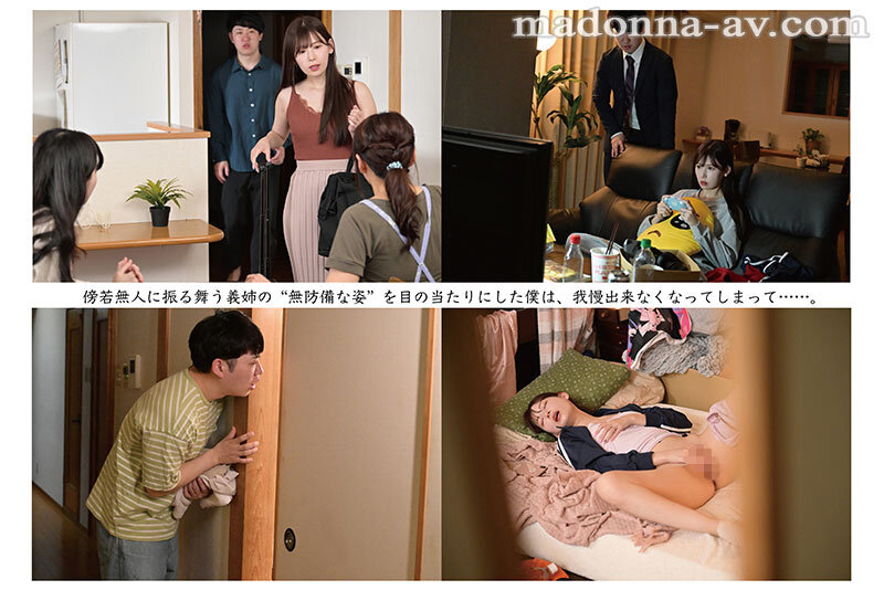 ＜熟女＞ 出戻って実家に入り浸るようになった、アラサーのニート義姉の無...