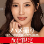 ＜熟女＞ 配信限定 マドンナ専属女優の『リアル』解禁。 MADOOOON！！！！ 水端あさみ ハメ撮り 【FANZA】