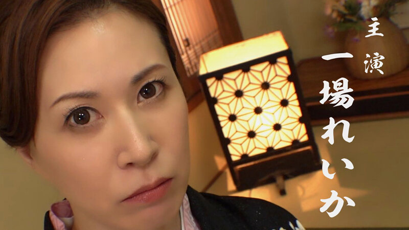 ＜熟女＞ 私の一番ヤリたいコト。極妻が舎弟にオトされて… 姐さん、実は...