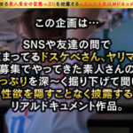 ＜熟女＞ 反則級のパイズリテクを披露していたふわとろ爆乳天使が再登板...！揉めば沈みこむほどのやわらか乳房で挟まれればイチコロ確定！Gスポ刺激に恵みの雨の如くスプリンクラー潮吹き！！膣奥届くチ●ポに『やばい』連発…【エロフラグ、ギン立ちしました！！V.I.P＃007】ユイ 【FANZA】