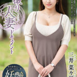 ＜熟女＞ 初撮り人妻ドキュメント 三井菜々夏 【FANZA】