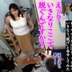 ＜熟女＞ 「おばさんレンタル」サービスリターンズ51 part2 お願いすればこっそり中出しセックスまでさせてくれるエロくて優しいおばさんともっとすげーセックスがしたくなったのでおかわりしてみた 【FANZA】