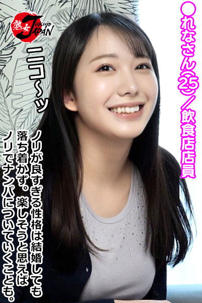 ＜熟女＞ イケメンが人妻を部屋に連れ込んでSEXに持ち込む様子を盗撮し...