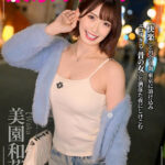 ＜熟女＞ 東京ヤレンダー 美園和花 【FANZA】