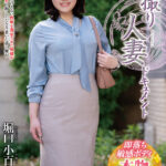 ＜熟女＞ 初撮り人妻ドキュメント 堀口小百合 【FANZA】