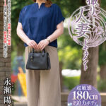 ＜熟女＞ 初撮り人妻ドキュメント 永瀬陽子 【FANZA】