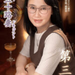 ＜熟女＞ 初撮り五十路妻ドキュメント第三章 吉永羊 【FANZA】