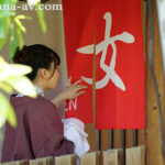 ＜熟女＞ 妻にタオル1枚だけ渡して、変態男が集う男湯に入らせてみましたー。 一乃あおい 【FANZA】