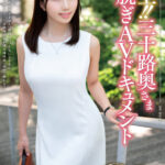 ＜熟女＞ 極上！！三十路奥さま初脱ぎAVドキュメント 池崎あずさ 【FANZA】