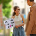 ＜熟女＞ 「一般男性のみなさん！私をイカせまくって下さい！」～街頭で見つけた素人男性に壊れるほどイカされまくったSEXドキュメント～8 足立友梨 【FANZA】