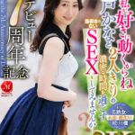 ＜熟女＞ 【VR】水戸かな デビュー7周年記念 「今日は私が好きに動くからね」 水戸かなと2人きりの濃密な時間を過ごす 筋書きのないSEXをしてみませんか？ 本気の美熟女に永遠に捕食され続ける僕 【FANZA】