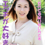 ＜熟女＞ 素人人妻インタビュー File No.020 【FANZA】