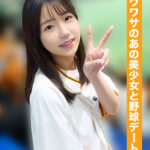 ＜熟女＞ SNSバズリFile02 プロ野球中継で本当にカメラに抜かれたG●美少女 某球団の熱狂的ファンで野球デートしたらそのままSEXしてAV発売しちゃった。しかも感度高くてイキ潮吹いちゃってめちゃくちゃ原石だった件…。 【FANZA】