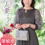 ＜熟女＞ 初撮り人妻ドキュメント 杉元みかさ 【FANZA】