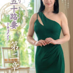 ＜熟女＞ 初撮り五十路妻ドキュメント第二章 吉永羊 【FANZA】