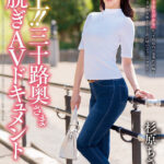 ＜熟女＞ 極上！！三十路奥さま初脱ぎAVドキュメント 杉原ちさと 【FANZA】