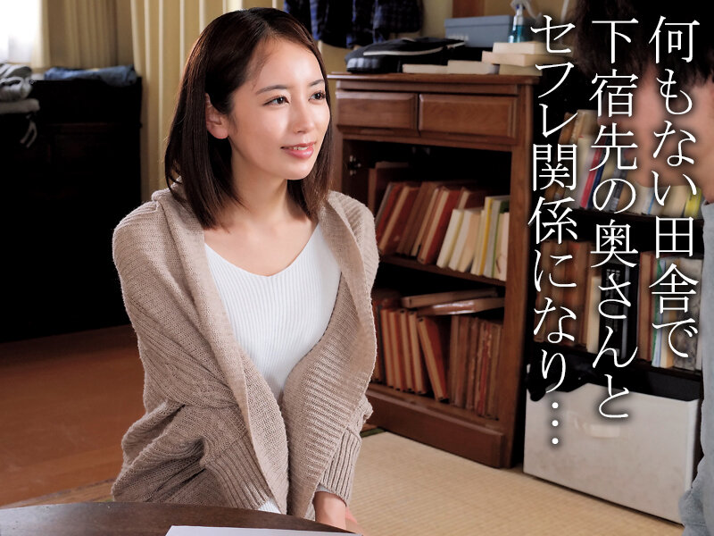 ＜熟女＞ 田舎の一人暮らしは退屈すぎて仲良くなったヒマな奥さんと昼間か...