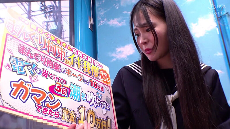 ＜熟女＞ 街行く女子〇生がおま〇こ丸出し拘束されたまま何度もイカされ絶...