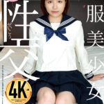 ＜熟女＞ 制服美少女と性交 天月あず 【FANZA】