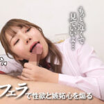 ＜熟女＞ 見せつけフェラからの他人棒ザーメンキッス2 究極のM男凌●プレイ 【FANZA】
