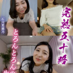 ＜熟女＞ 【VR】完熟五十路・とろんとろんの生肉 【FANZA】