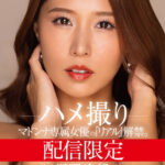 ＜熟女＞ 配信限定 マドンナ専属女優の『リアル』解禁。 MADOOOON！！！！ 通野未帆 ハメ撮り 【FANZA】