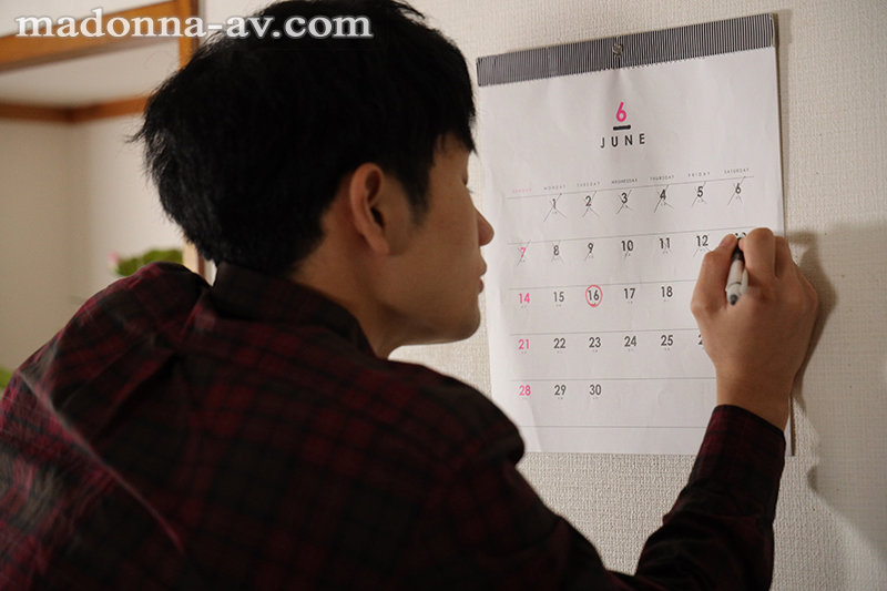 ＜熟女＞ 一ヵ月に1度の禁欲逢瀬―。 中出しに溺れゆく遠距離不貞―。 ...