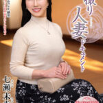 ＜熟女＞ 初撮り人妻ドキュメント 七瀬未歩 【FANZA】
