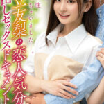 ＜熟女＞ 素人男性食べちゃいました―。足立友梨が恋人気分で中出しセックスドキュメント 【FANZA】