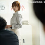 ＜熟女＞ 希島あいり マドンナラスト作品ー。 「生徒の皆には内緒だよ？」本番なしの人妻デリヘルで憧れの塾講師・あいりさんと遭遇…その日から、昼夜問わず時間を忘れて補習SEXに溺れています…。 【FANZA】