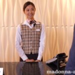 ＜熟女＞ 偶然の密室 人妻ホテル受付係と出張サラリーマン 夏目彩春 【FANZA】