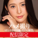 ＜熟女＞ 配信限定 マドンナ専属女優の『リアル』解禁。 MADOOOON！！！！ めぐり ハメ撮り 【FANZA】