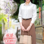 ＜熟女＞ 初撮り人妻ドキュメント 神代えりさ 【FANZA】