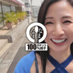 ＜熟女＞ 奇跡の52才真正中出し解禁 若い男とハメ撮り膣内4発注入 月野ゆりね 【FANZA】