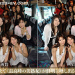 ＜熟女＞ 【AIリマスター】マドンナファンの集い 美熟女と行く混浴温泉バスツアー 4 翔田千里 友田真希 北原夏美 倖田李梨 【FANZA】