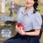 ＜熟女＞ 勉強と中出しを教えてくれる図書館で働く憧れの人妻司書 足立美緒 【FANZA】