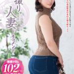 ＜熟女＞ 初撮り人妻ドキュメント 西山紗奈 【FANZA】