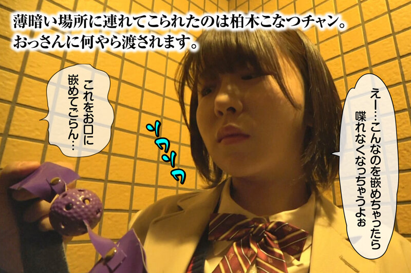 ＜熟女＞ 滴り落ちるヨダレ一線 ボールギャグを嵌められた女たち 【FA...