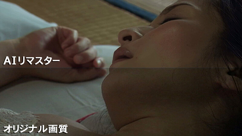 ＜熟女＞ 【AIリマスター版】ヘンリー塚本監督作品 見てはならない の...