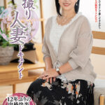 ＜熟女＞ 初撮り人妻ドキュメント 本条なつみ 【FANZA】