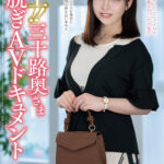 ＜熟女＞ 極上！！三十路奥さま初脱ぎAVドキュメント 神尾さゆり 【FANZA】