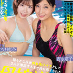 ＜熟女＞ 【VR】超高画質8K VR 「私だけじゃなくママにも手を出してたんだ」（笑） 教え子の母娘にそれぞれコッソリ手を出してたインストラクターの僕 怒るどころか共有肉バイブとして 2人が満足するまで搾り尽くされた母娘逆3P JUVR-258 【FANZA】