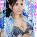 ＜熟女＞ 【VR】超高画質8K 「お客さん来ても知らないよ（笑）」 バイト先の同僚・ゆなさんと 秘密のショートタイム不倫をしている僕は 勤務中にチ〇ポの萎える暇がないほどヤリまくり 時短中出しをキメまくってる。 椎名ゆな 【FANZA】