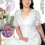 ＜熟女＞ 初撮り人妻ドキュメント 石川美鈴 【FANZA】