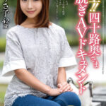 ＜熟女＞ 極上！！四十路奥さま初脱ぎAVドキュメント 竹内りさ子 【FANZA】