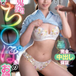 ＜熟女＞ 神出鬼没！！人妻清掃員のち〇ぽのお掃除 小野寺かすみ 【FANZA】