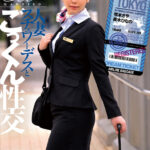 ＜熟女＞ 人妻スチュワーデスとごっくん性交 （UFD-084） 【FANZA】